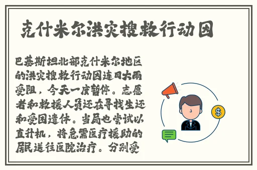 国产激情精品一区二区三区