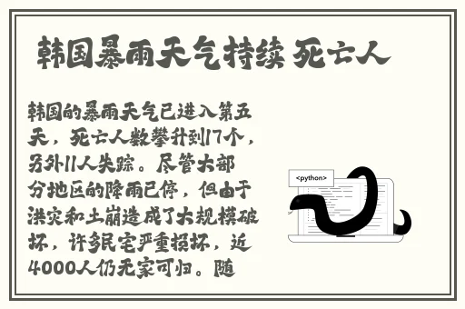 黑料吃瓜网最新地址